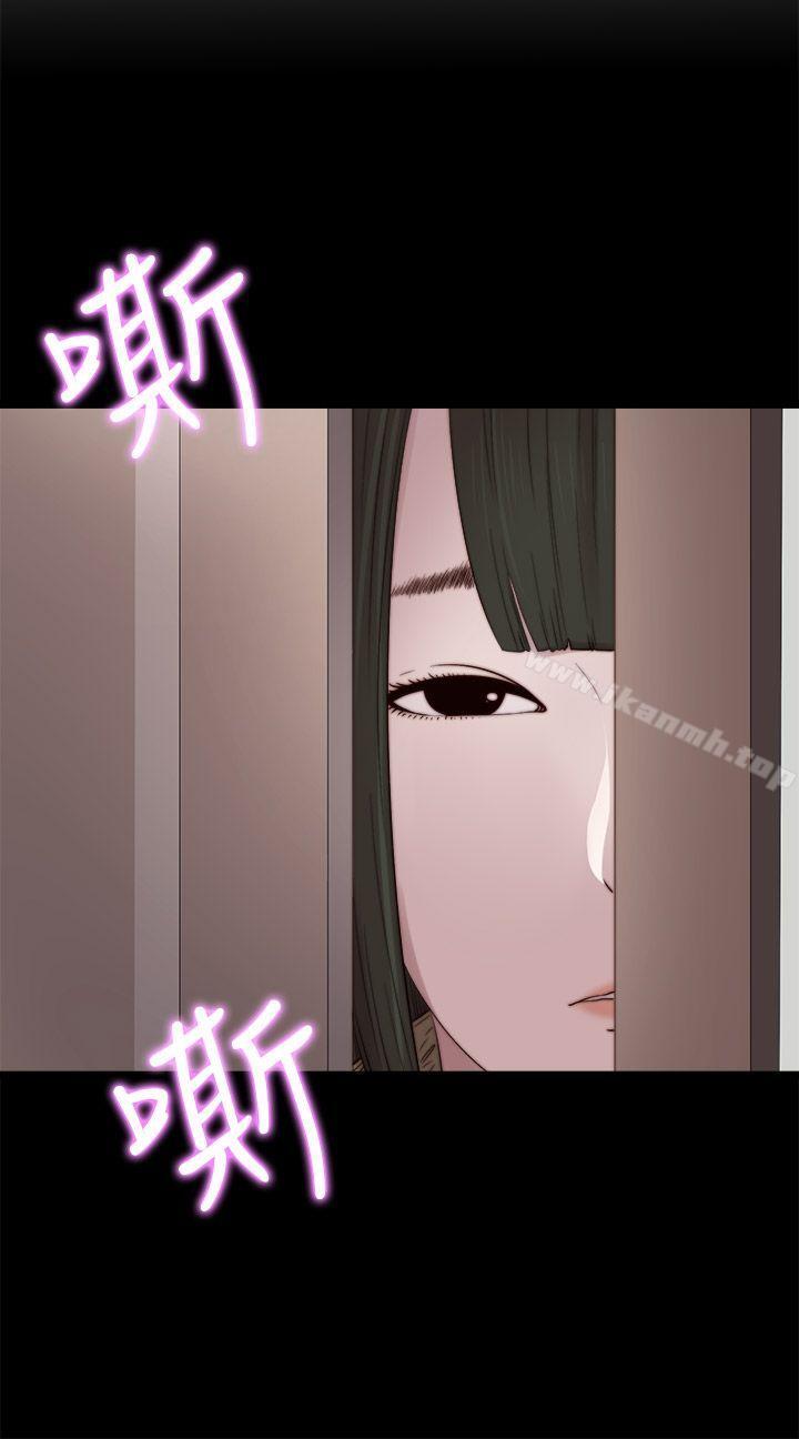 我的大叔第38话