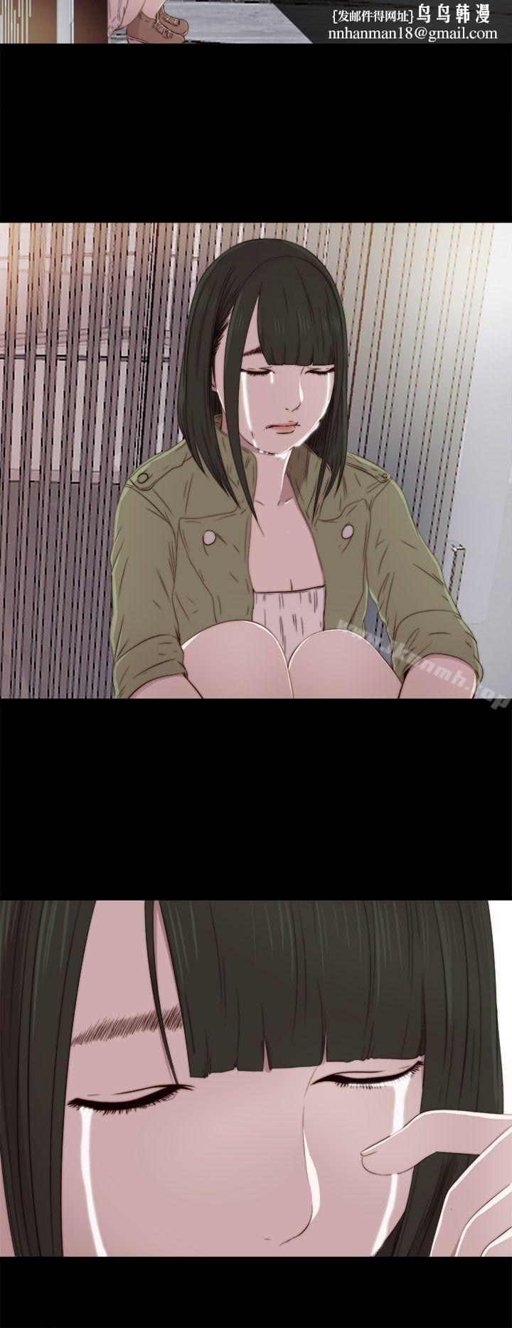 我的大叔第38话