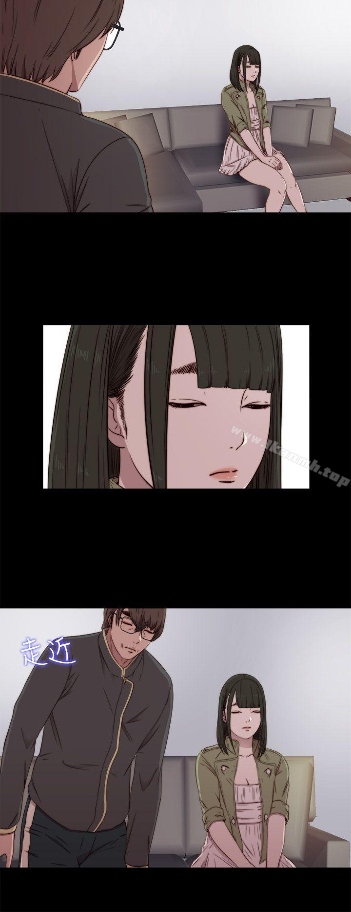 我的大叔第39话
