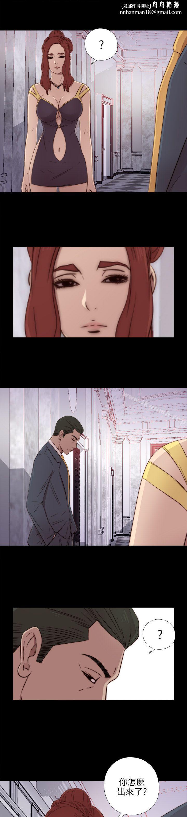 我的大叔第39话