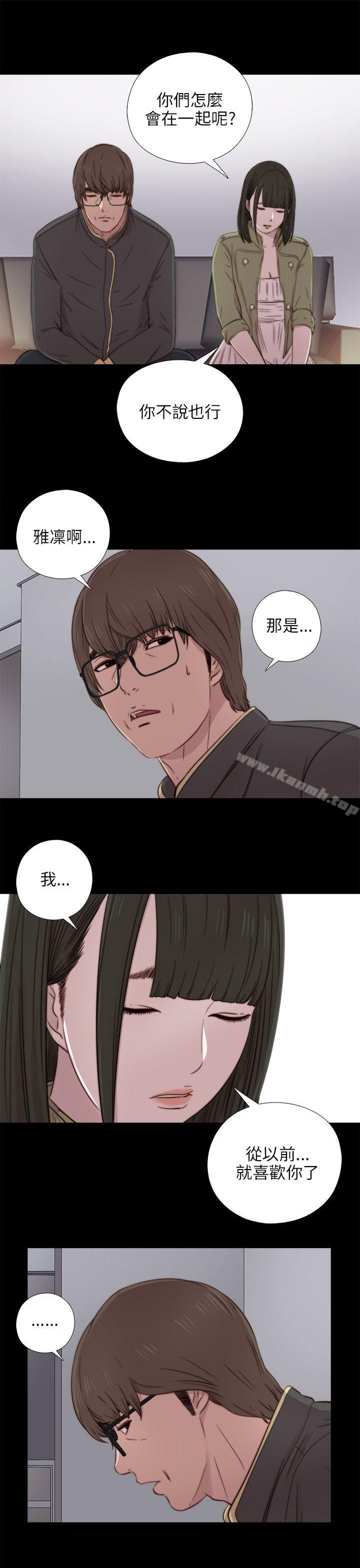 我的大叔第39话