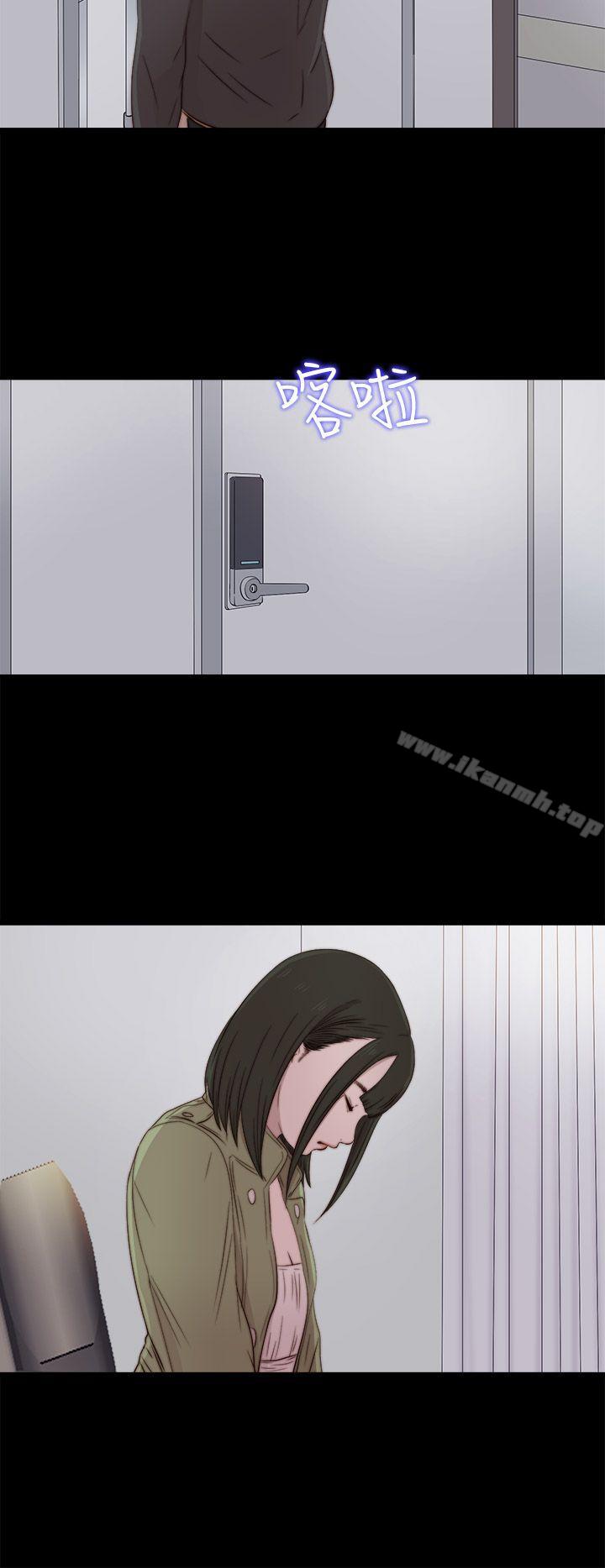 我的大叔第39话