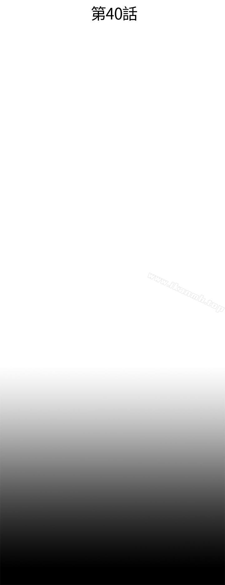 我的大叔第40话