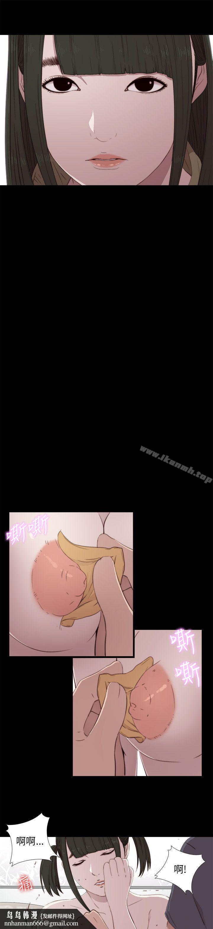 我的大叔第40话