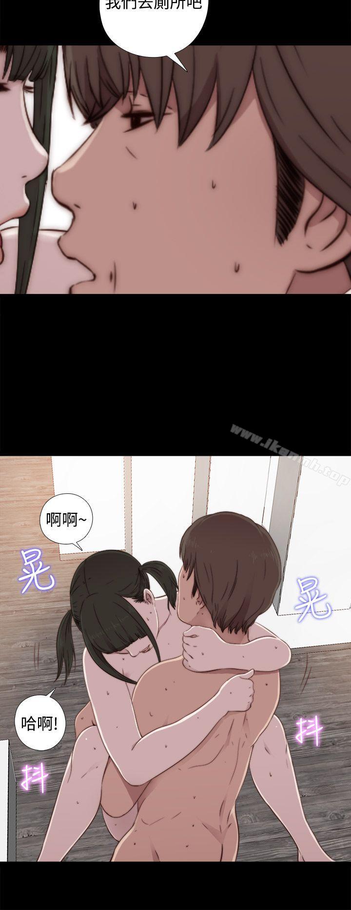 我的大叔第41话