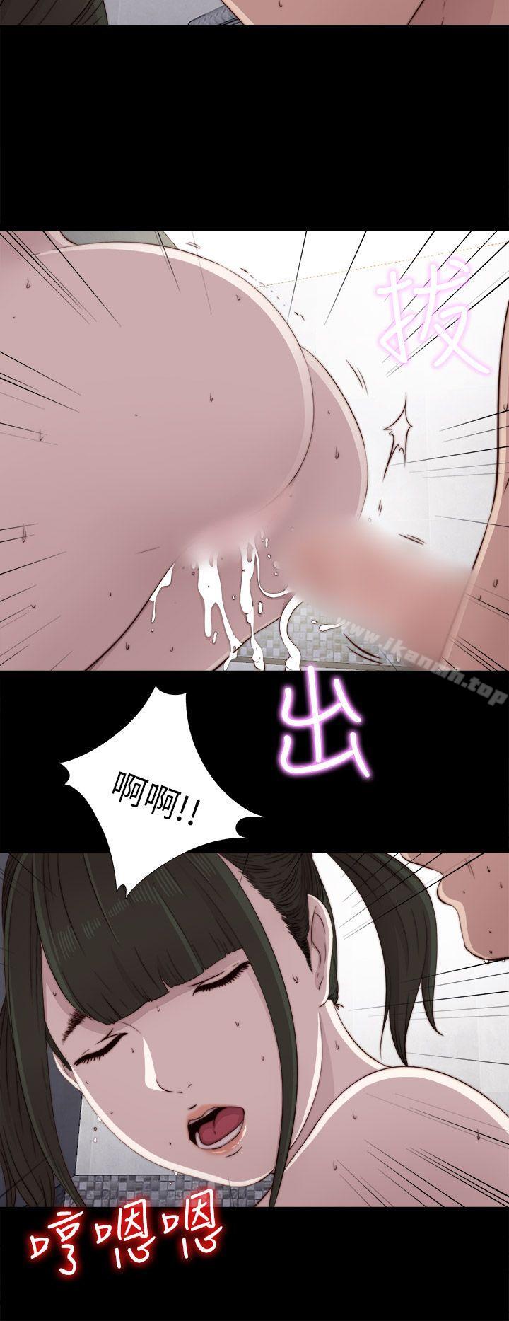 我的大叔第42话