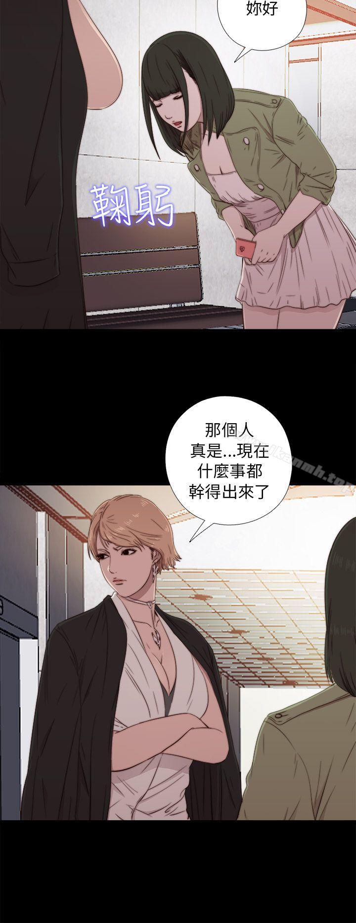 我的大叔第42话