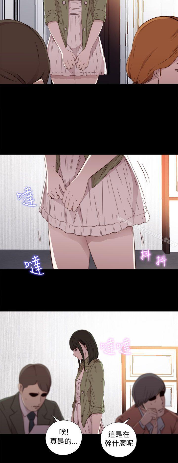 我的大叔第42话