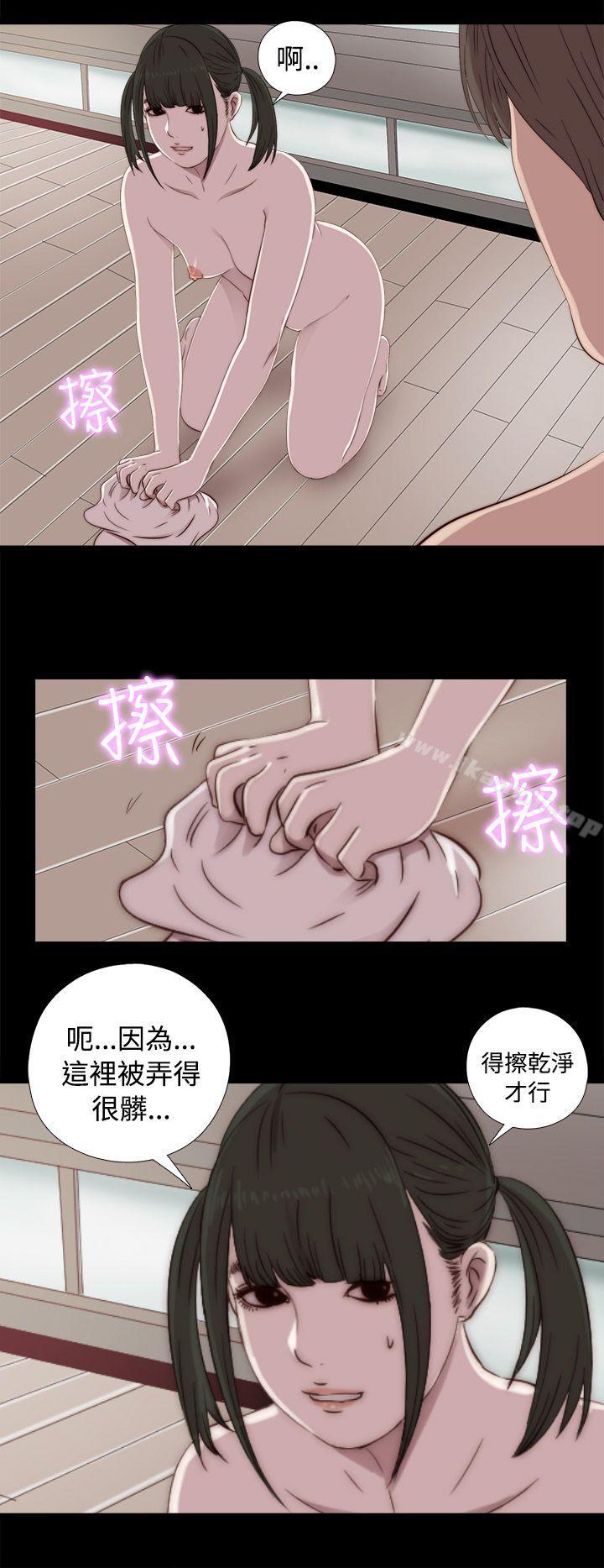 我的大叔第43话