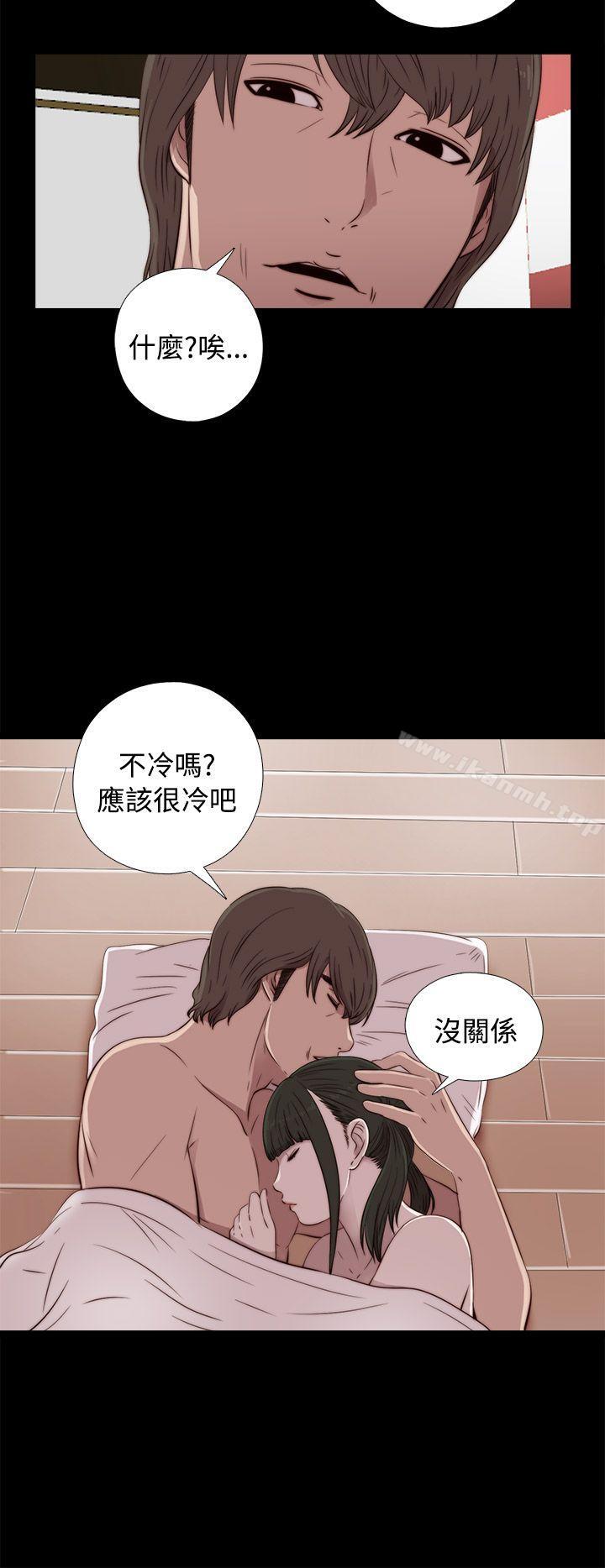 我的大叔第43话