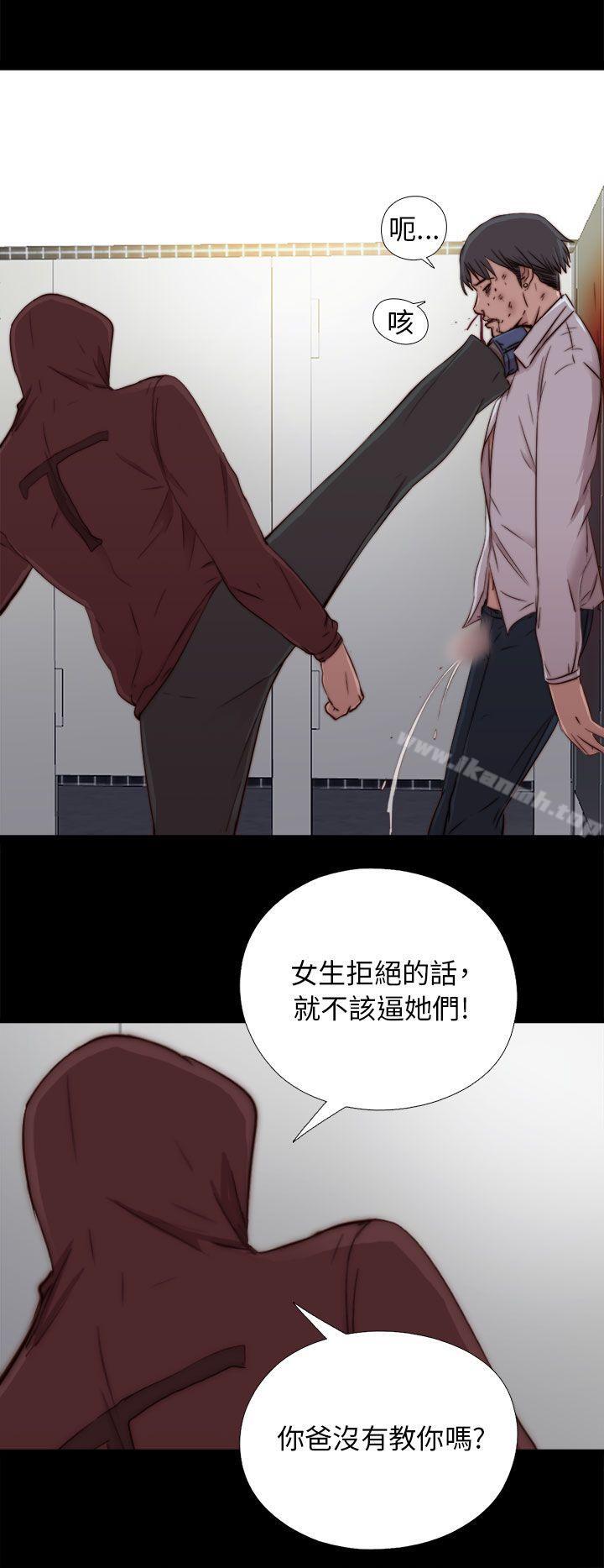 我的大叔第45话