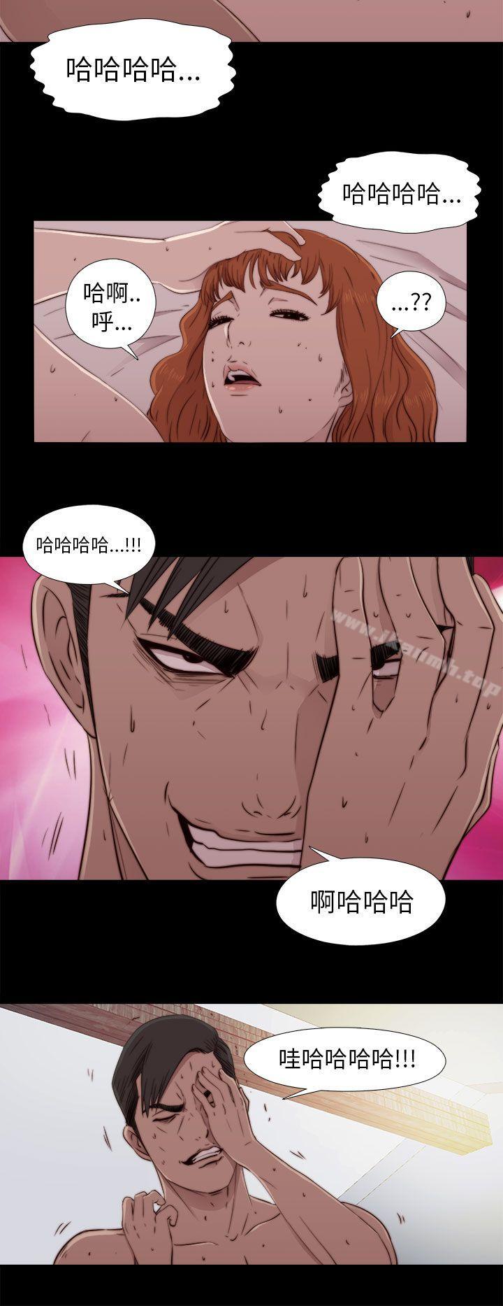 我的大叔第46话