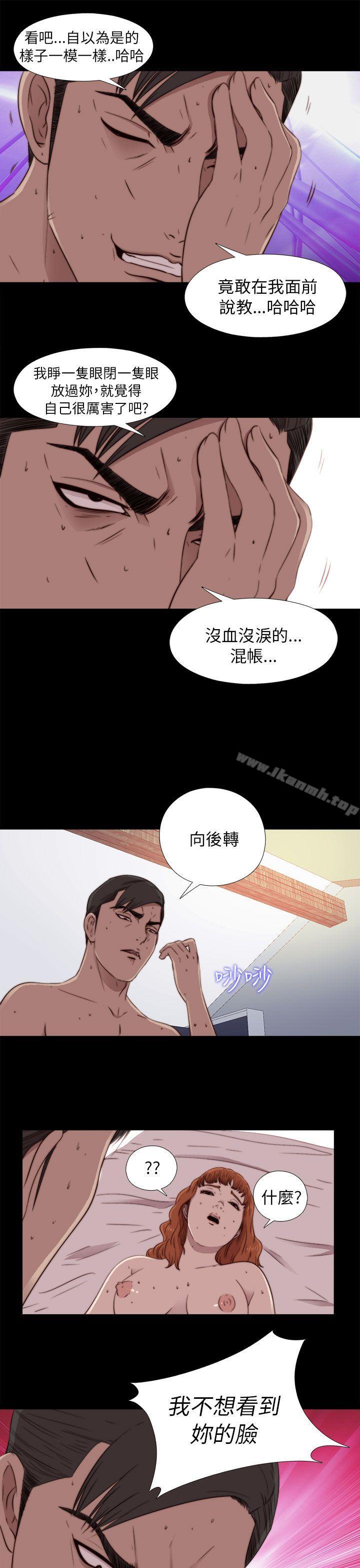 我的大叔第46话