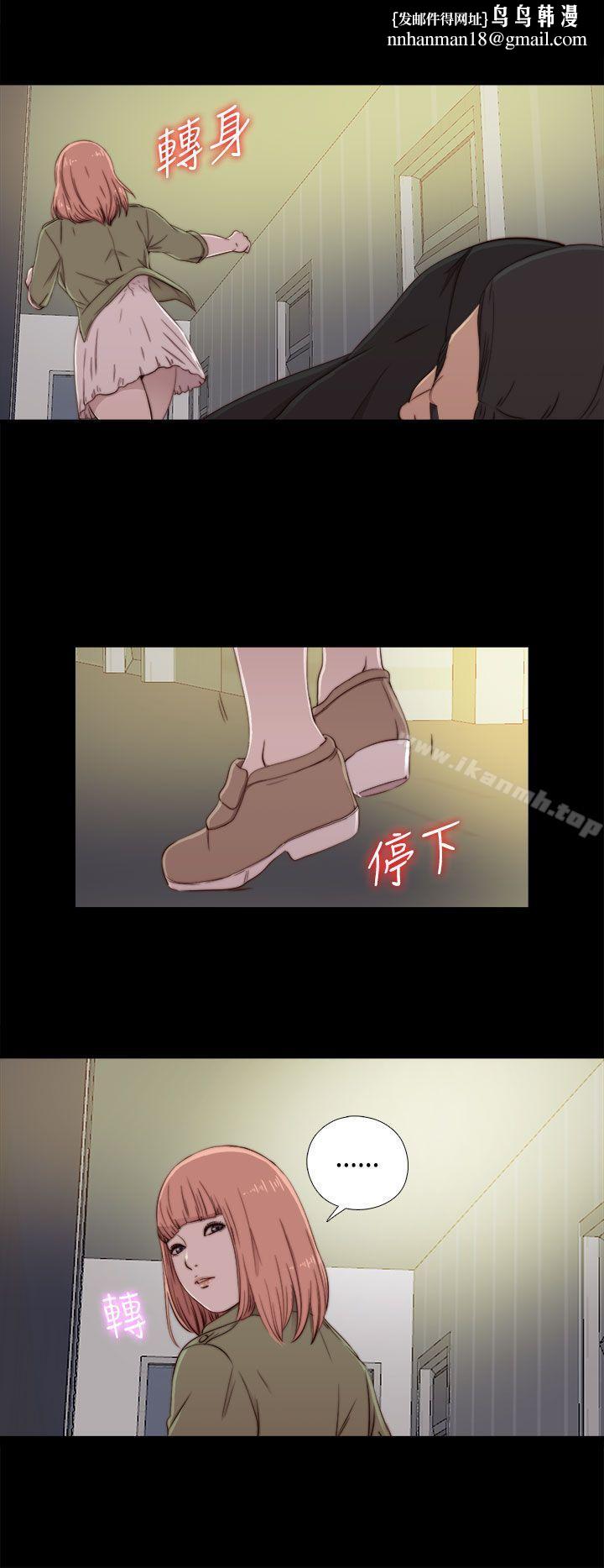 我的大叔第47话