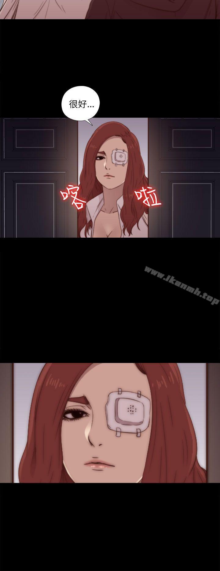 我的大叔第48话
