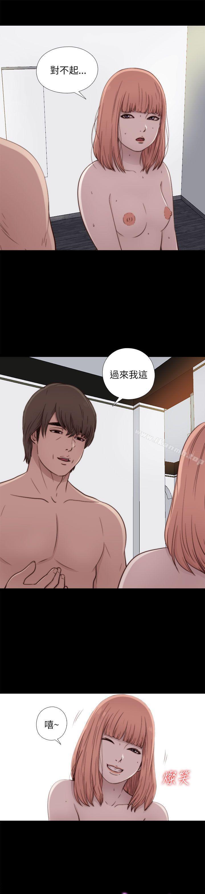 我的大叔第49话