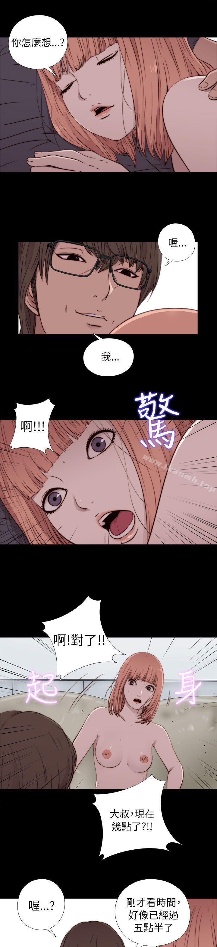 我的大叔第49话