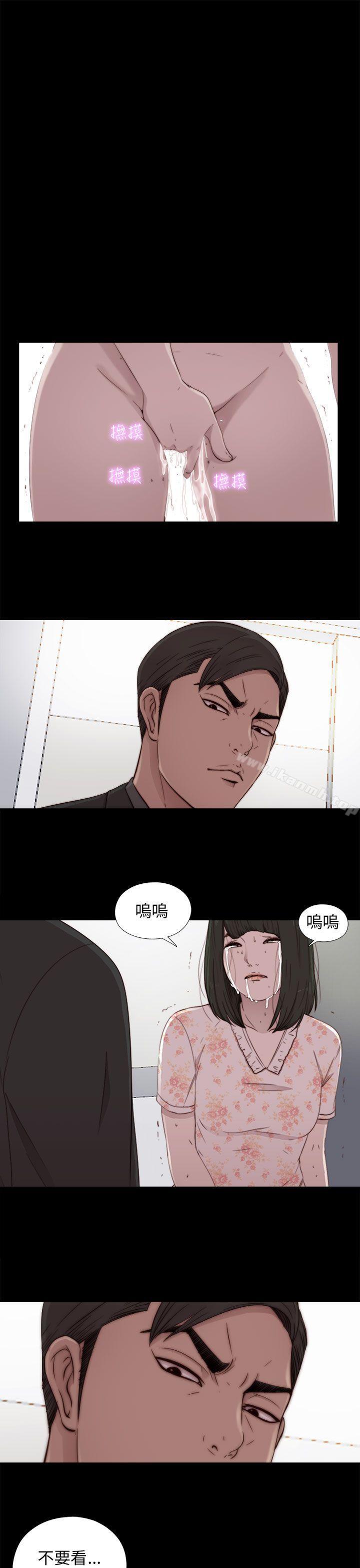 我的大叔第53话
