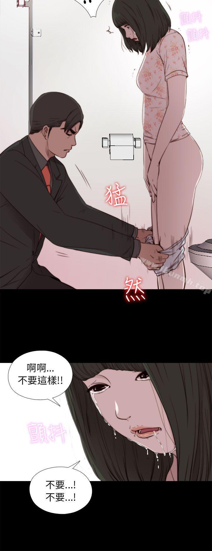 我的大叔第53话