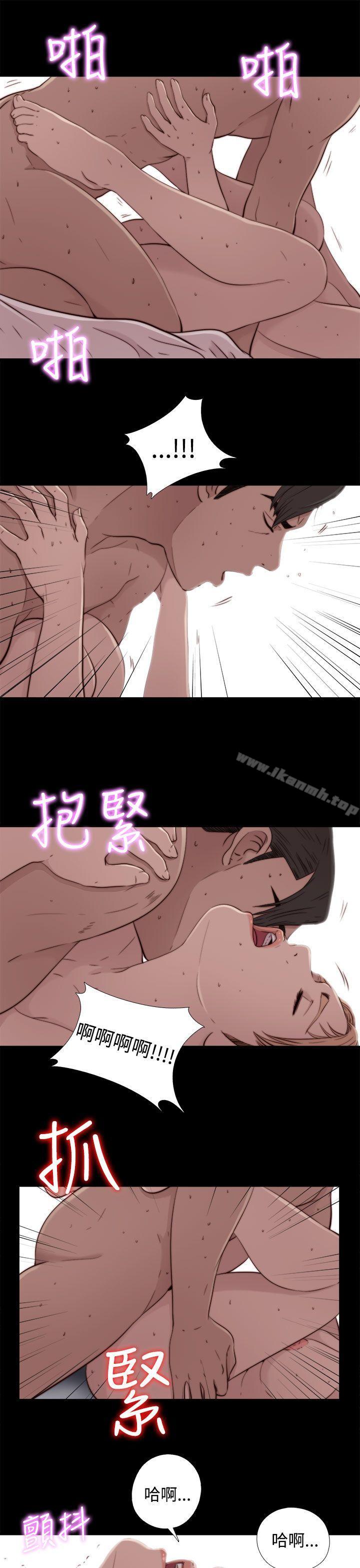 我的大叔第54话