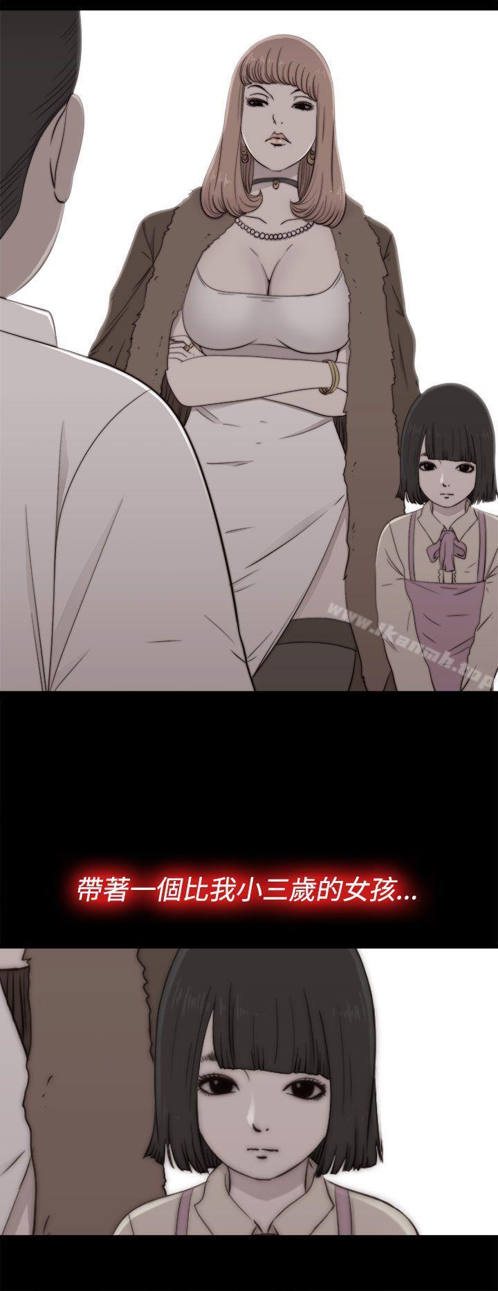 我的大叔第55话