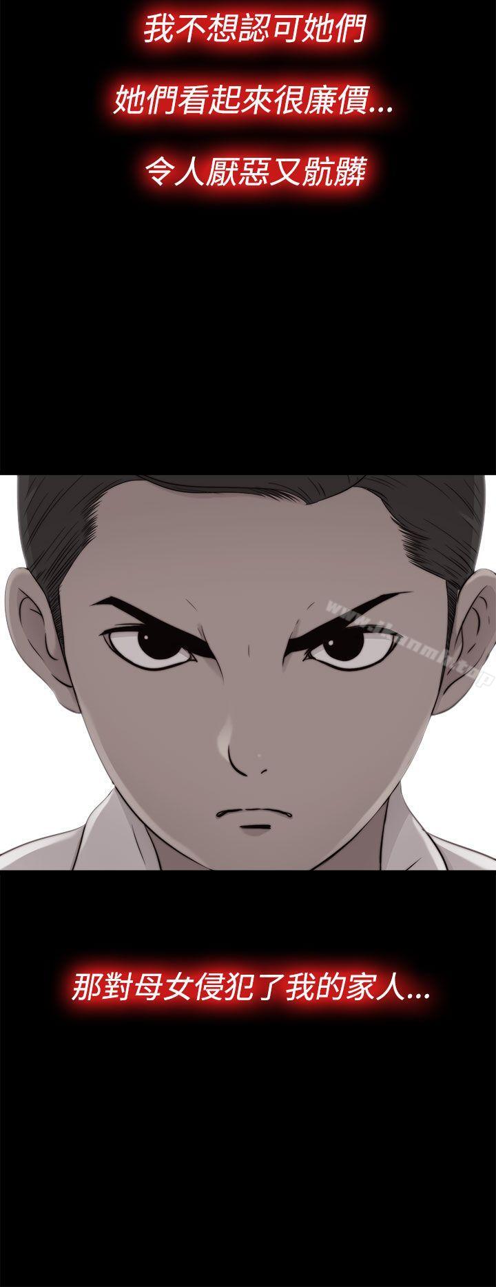 我的大叔第55话