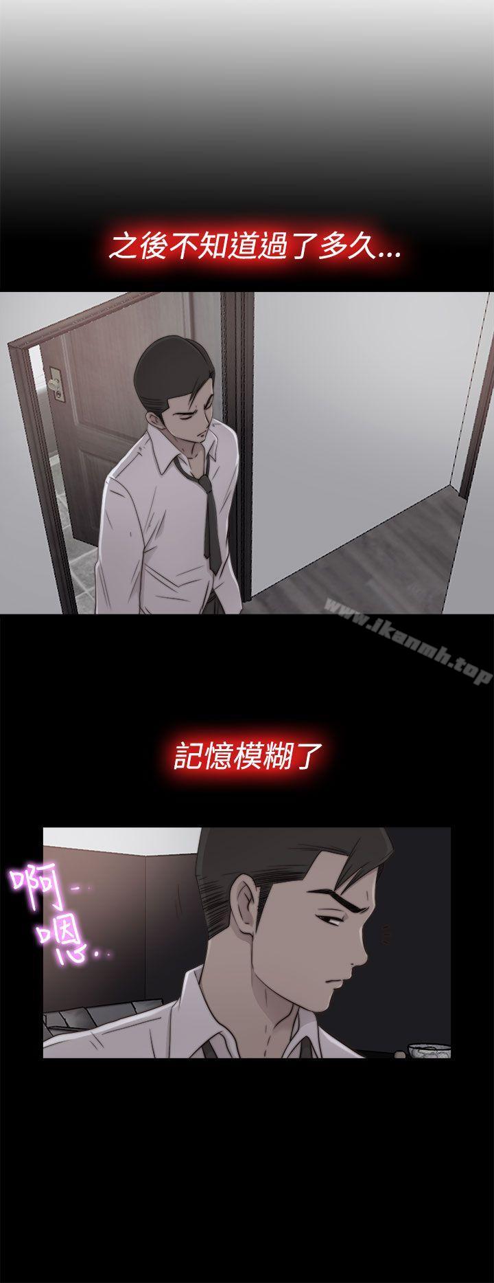 我的大叔第55话