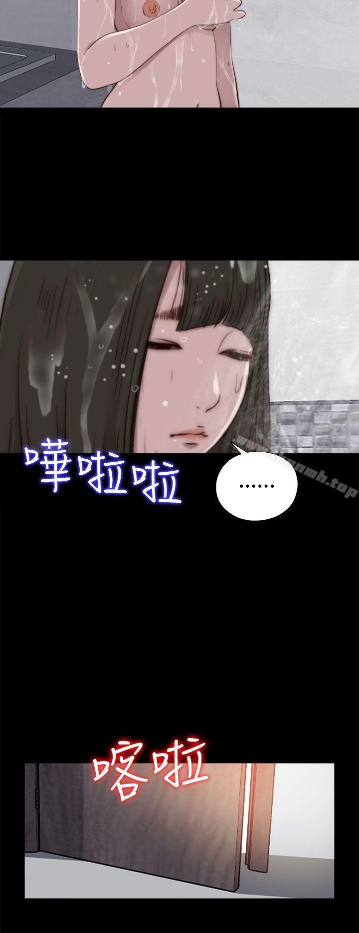 我的大叔第55话
