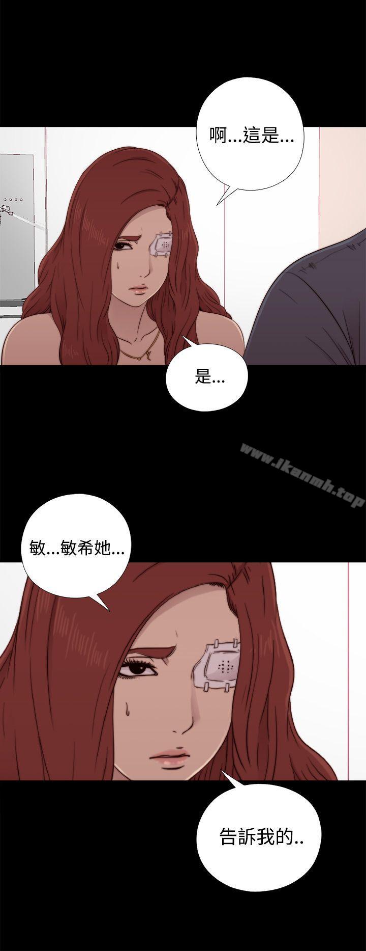 我的大叔第56话第1季完