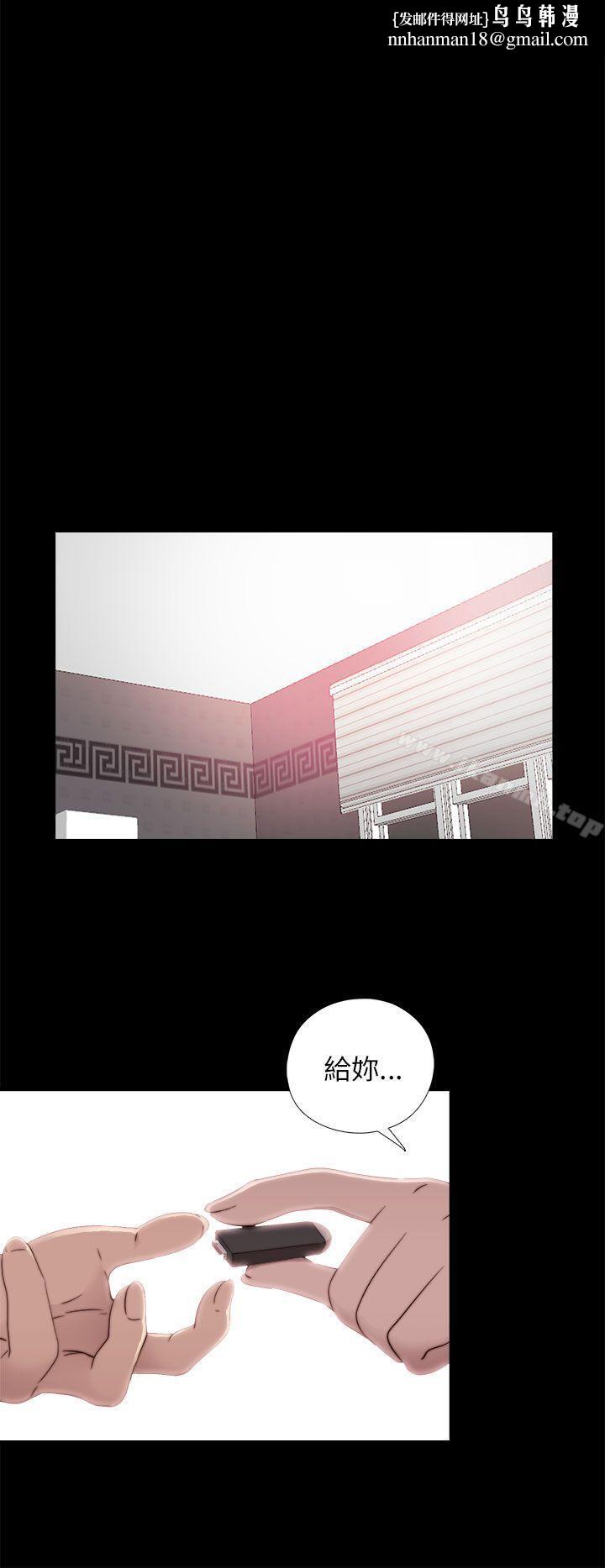 我的大叔第57话