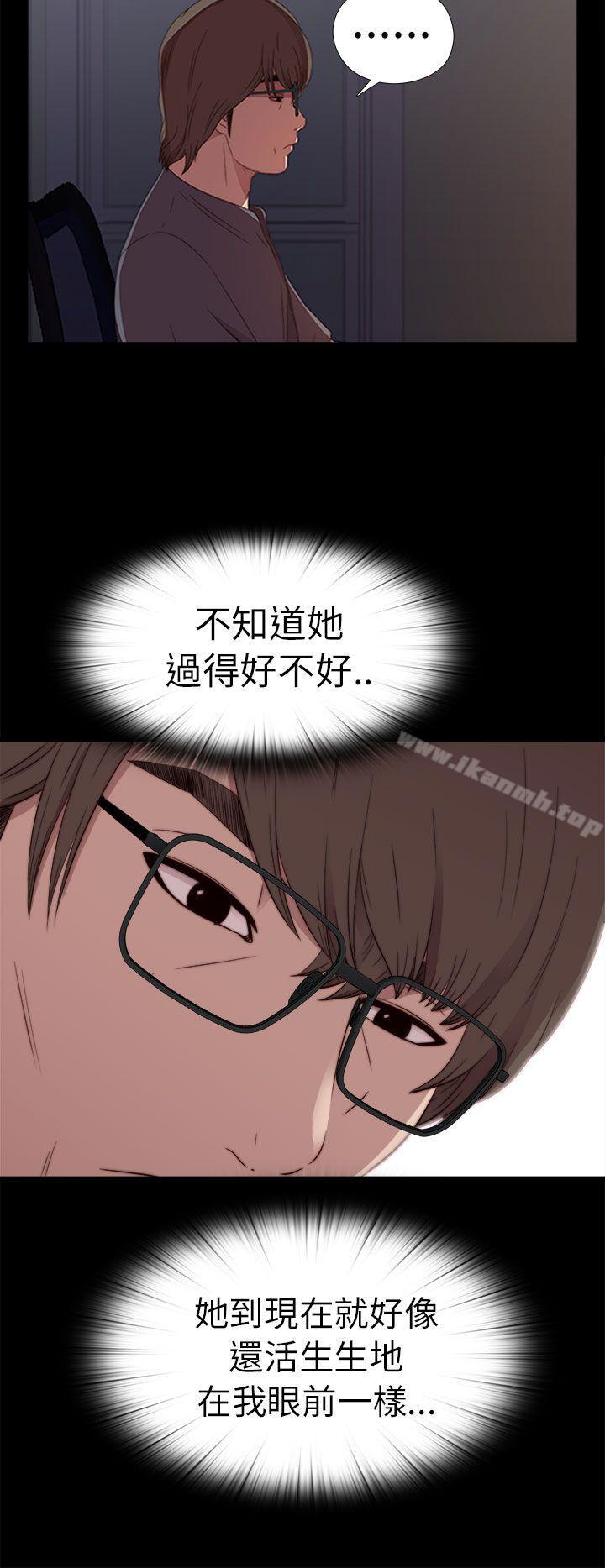我的大叔第57话