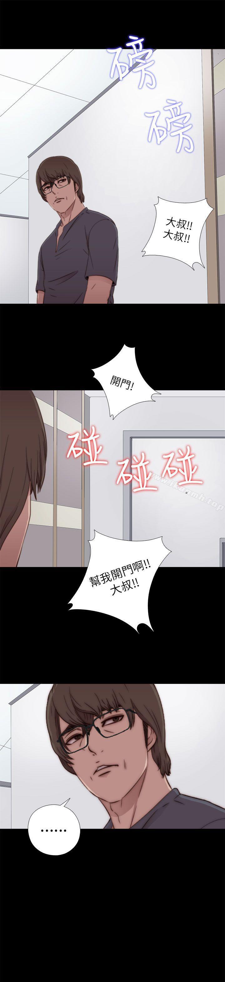我的大叔第58话