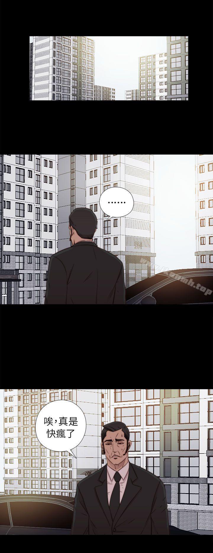我的大叔第58话