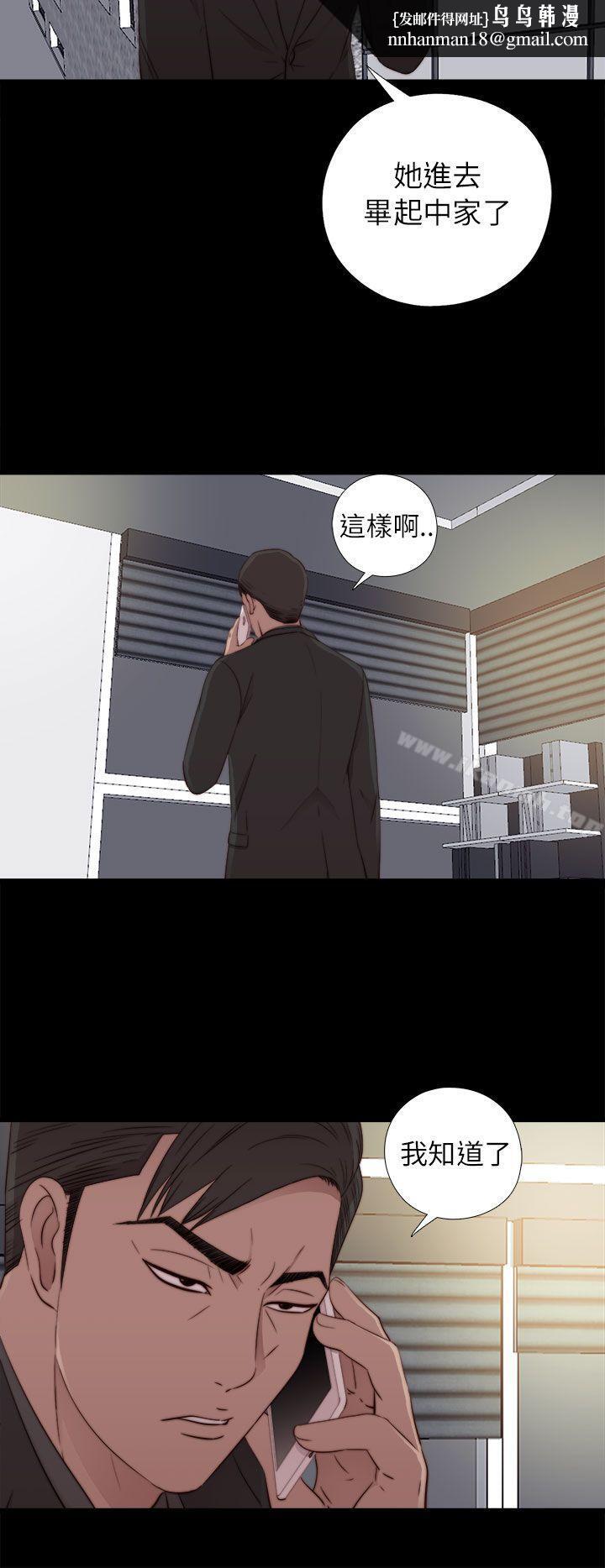 我的大叔第58话