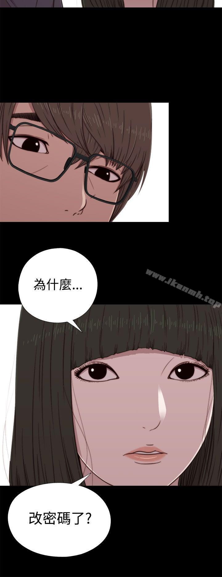 我的大叔第59话