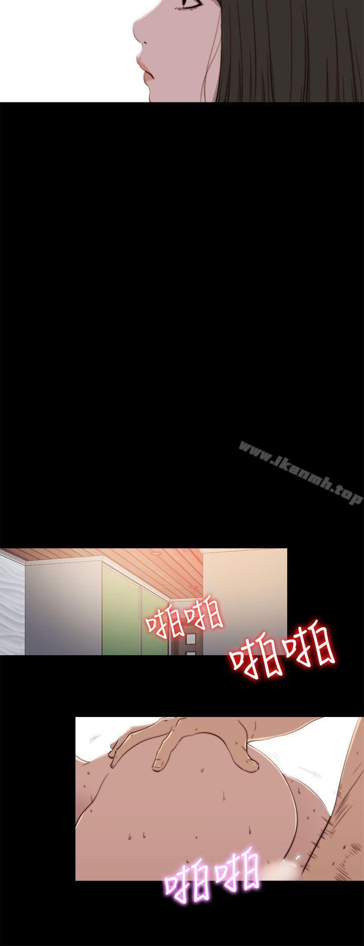 我的大叔第59话