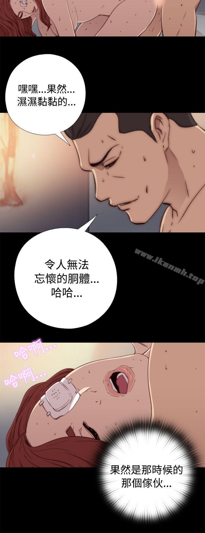 我的大叔第59话