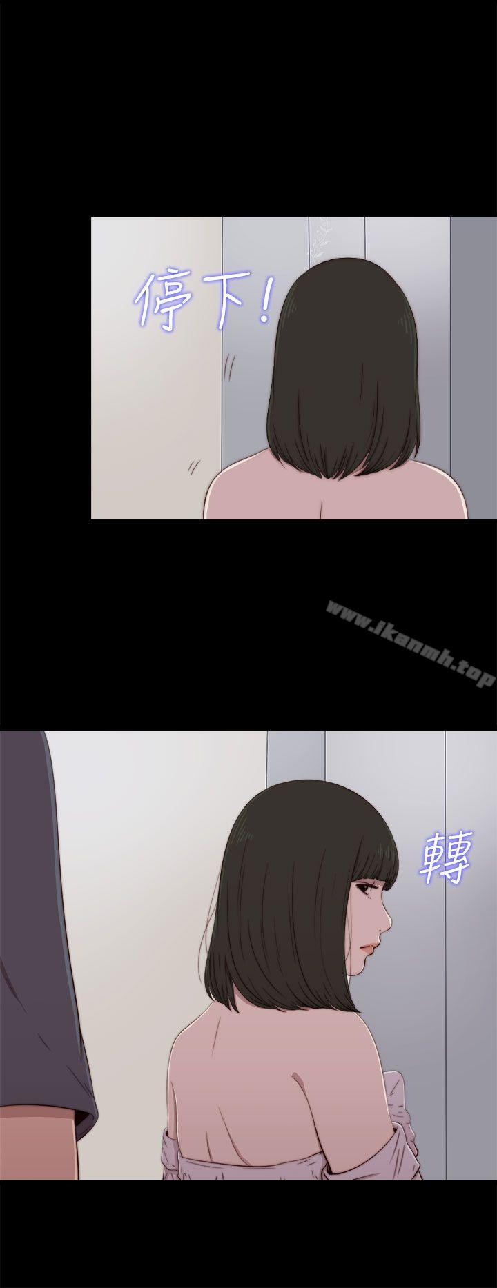 我的大叔第59话