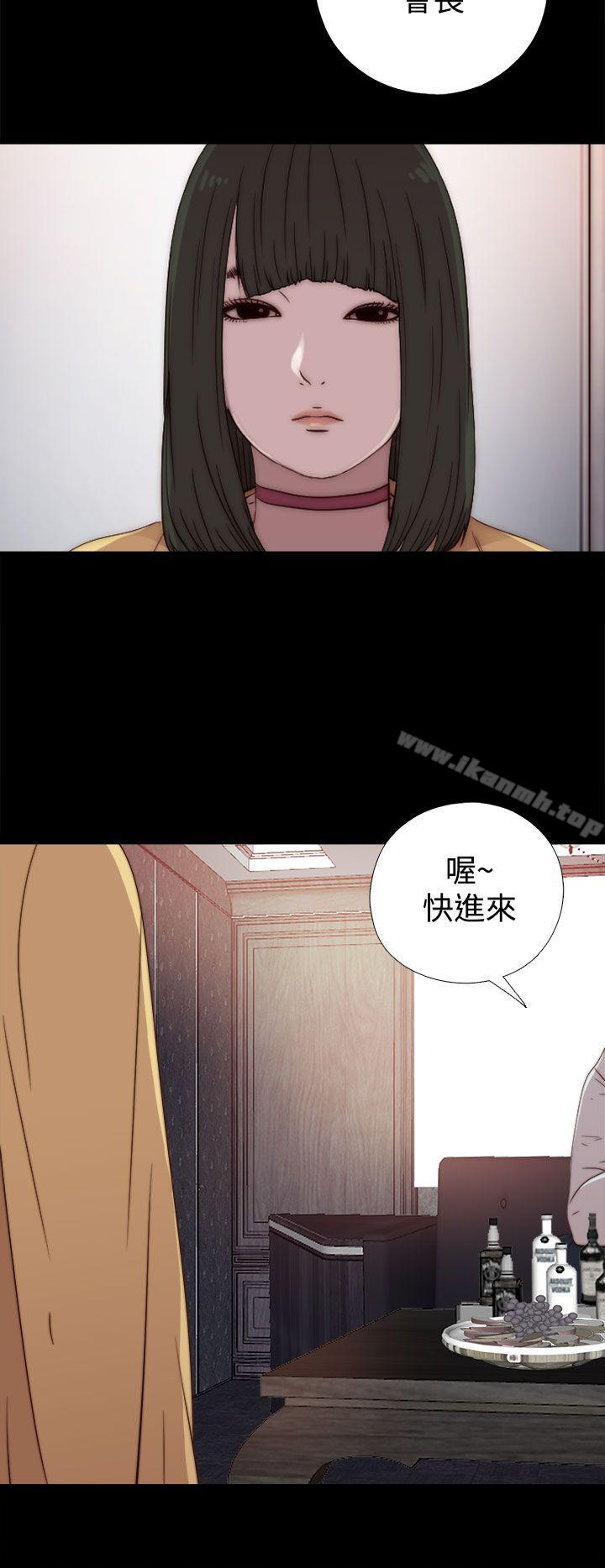 我的大叔第60话