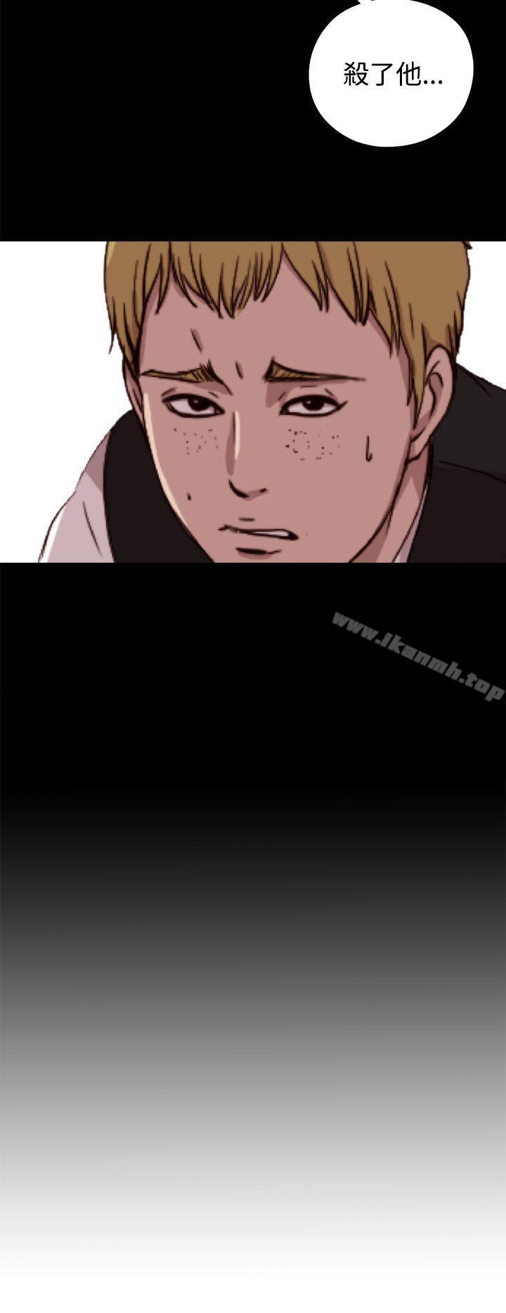 我的大叔第61话