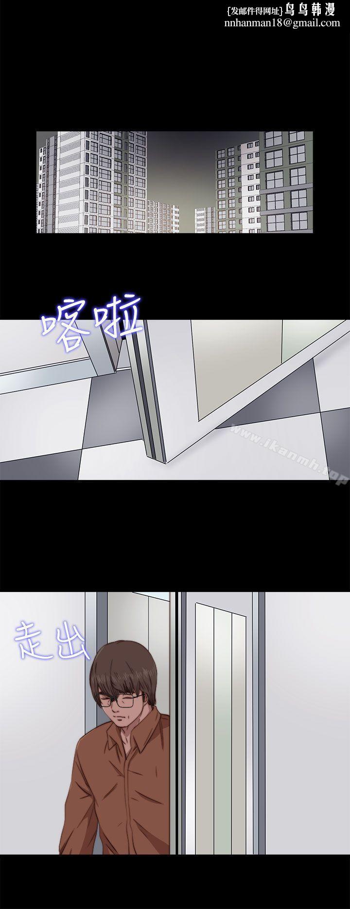 我的大叔第61话