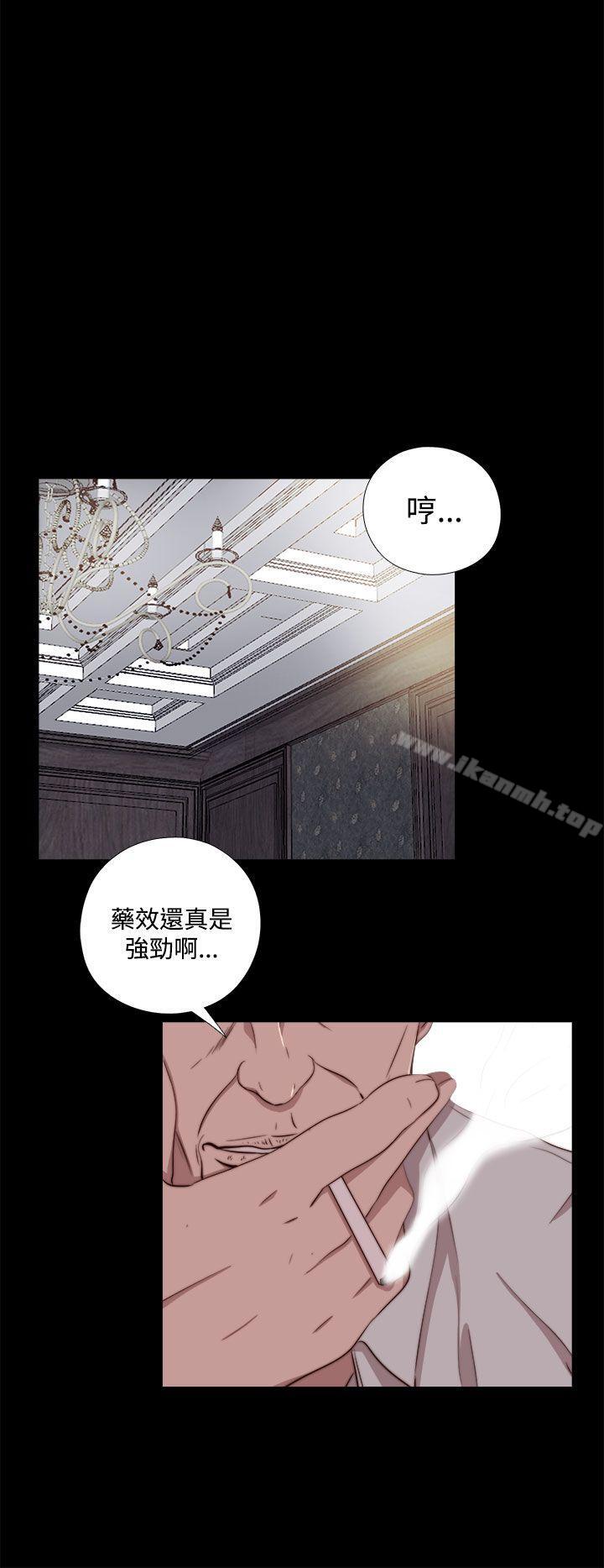 我的大叔第61话