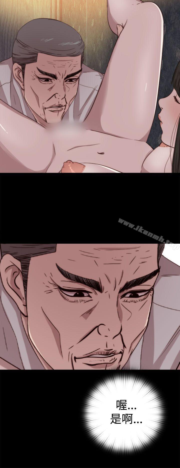 我的大叔第62话
