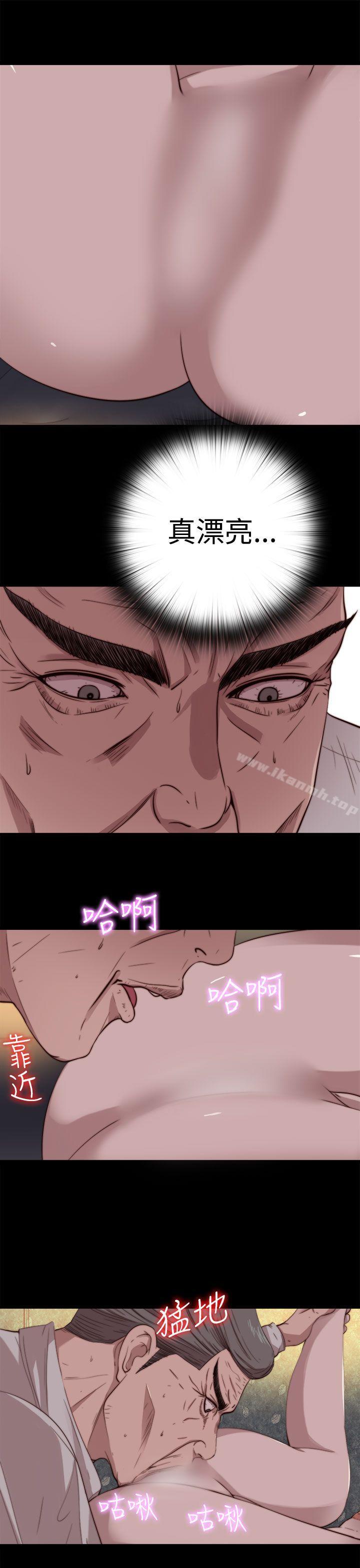 我的大叔第62话