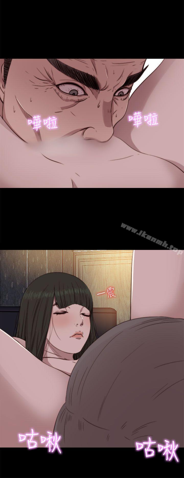 我的大叔第62话
