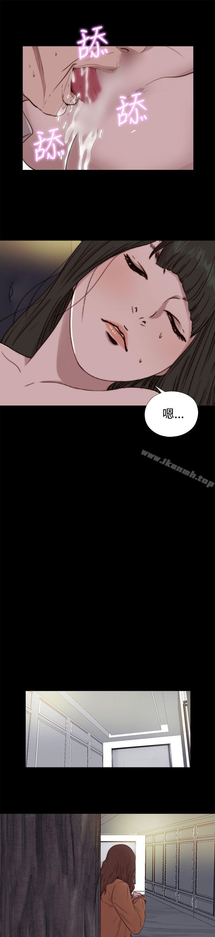 我的大叔第62话