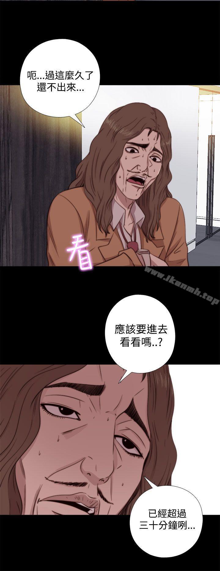 我的大叔第62话