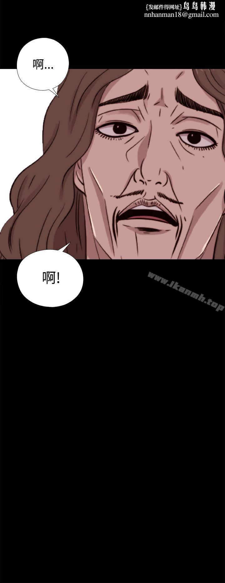 我的大叔第62话
