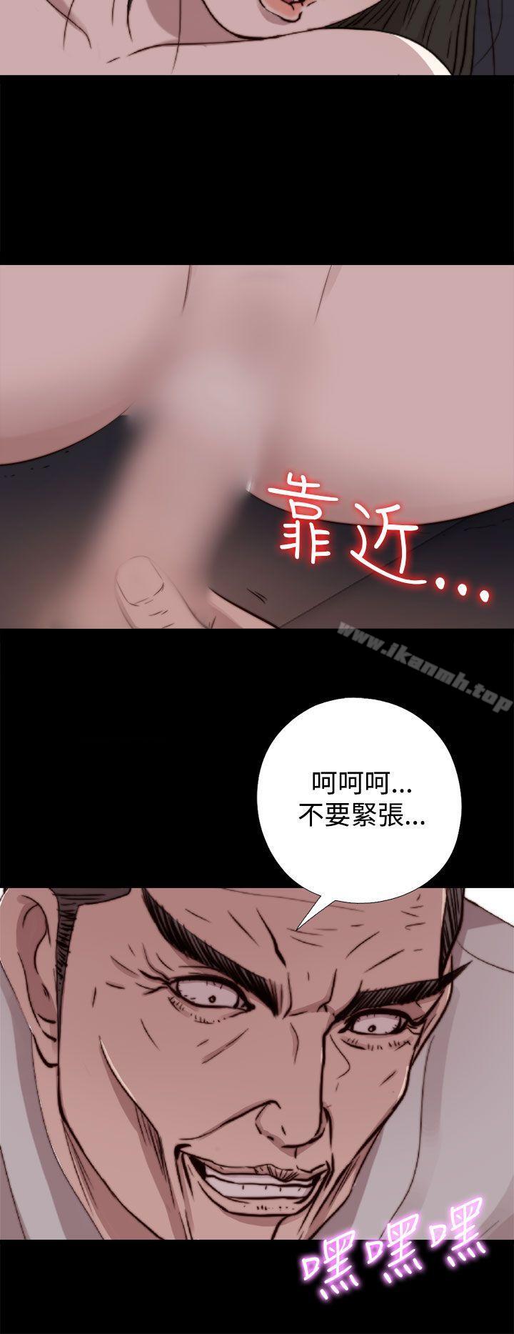 我的大叔第62话