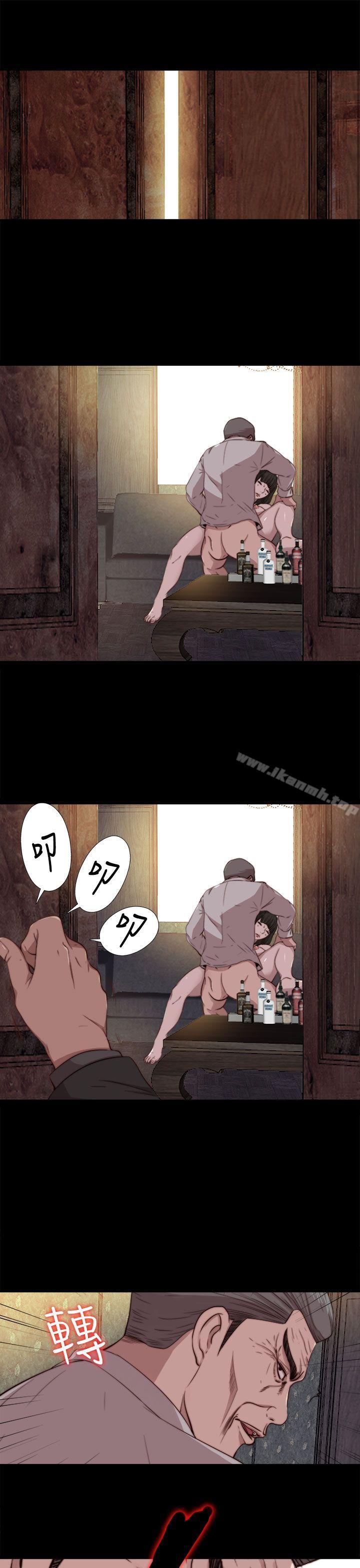 我的大叔第63话